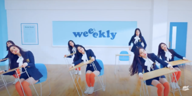 【Weeekly】Lanzamiento de la nueva canción «Tag Me (@Me)»